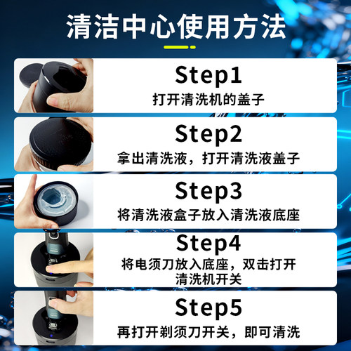 适用飞利浦剃须刀s3000s3102s3202s3203智能充电清洁舱3208清洗器 - 图3