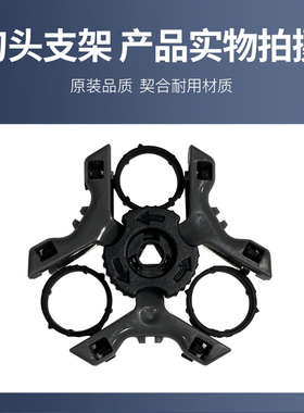 适用飞利浦剃须刀series3000s3102s3202s3203s3208s3108刀头支架
