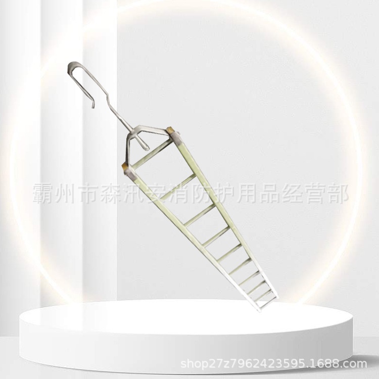 ZF011102绝缘出线平梯配电线路检修梯子高空作业绝缘挂梯 - 图1