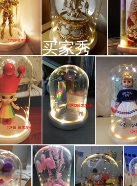 优选包邮永生花玻璃罩摆件底座发光森宝圣诞树甜心兔嘻嘻猫防尘展