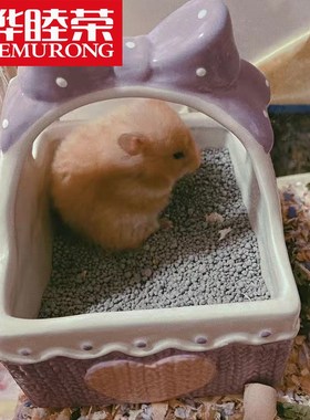 优选烨睦荣陶瓷提篮圣诞收纳篮子宠物仓鼠金丝熊刺猬厕所砂盆浴室