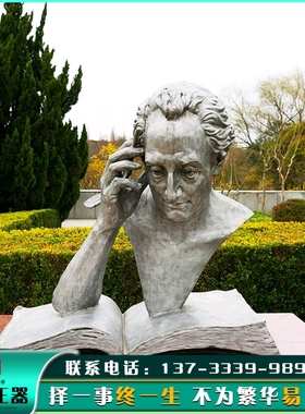 优选大型校园人物雕塑定制玻璃钢中外名人铸铜雕像科学家铜像肖像