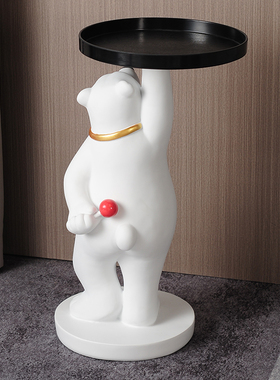 优选客厅迎宾北极熊摆件大型落地沙发旁边创意大号托盘边几家居装