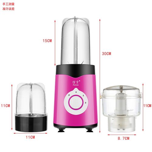 优选料理机家用小型搅拌多功能五谷杂粮粉碎果汁迷你宝宝婴儿辅食 - 图2