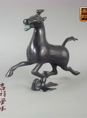 优选青铜器仿古摆件 马踏飞燕15厘米 纯铜风水马工艺品铜摆设
