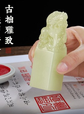 优选天然玉石祥龙戏珠摆件定制桌面玉玺摆设家居装饰品礼物龙年吉