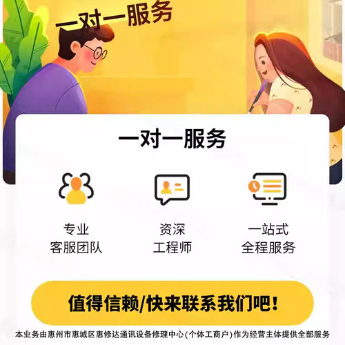 Apple/苹果 iPad平板电脑硬盘升级服务内存不足更换扩容故障修理 - 图1