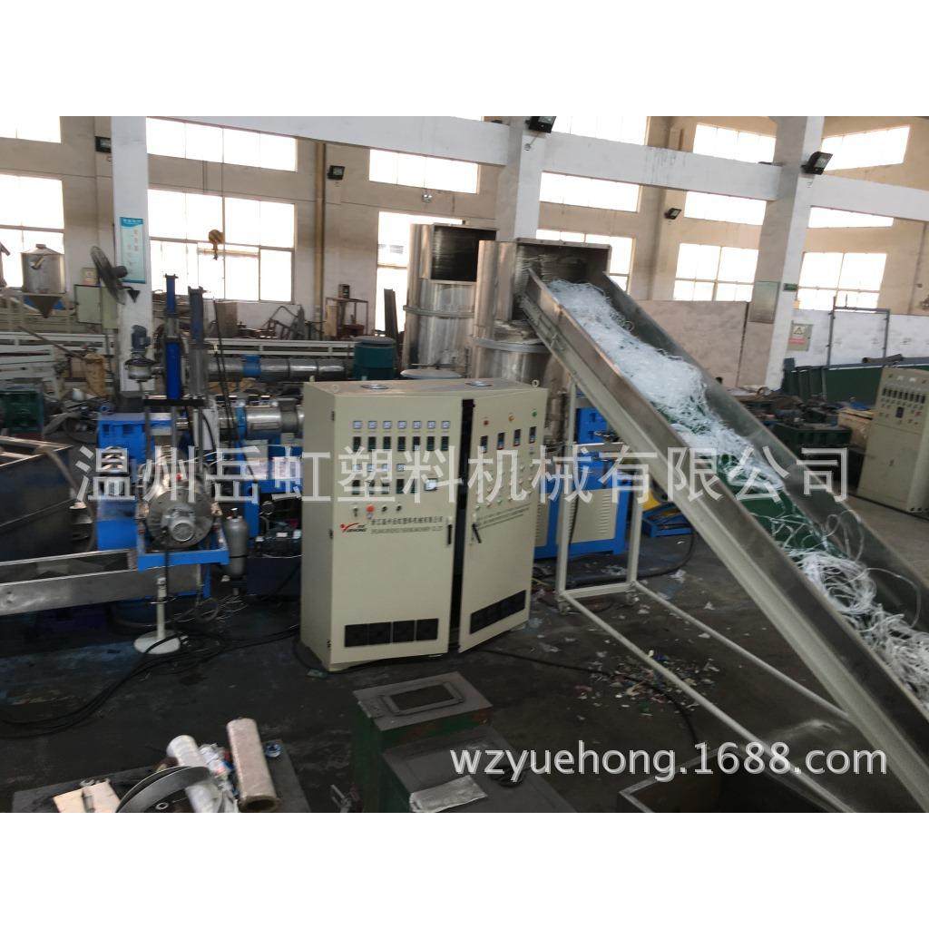 厂家供应废PE薄膜PP塑料袋造粒机大棚膜粒机编织袋造粒,淘宝优惠券,粉丝福利购,淘宝优惠卷