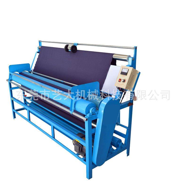 家纺变频调速卷布机宽幅针织布卷布机自动多功能对边卷布机,淘宝优惠券,粉丝福利购,淘宝优惠卷
