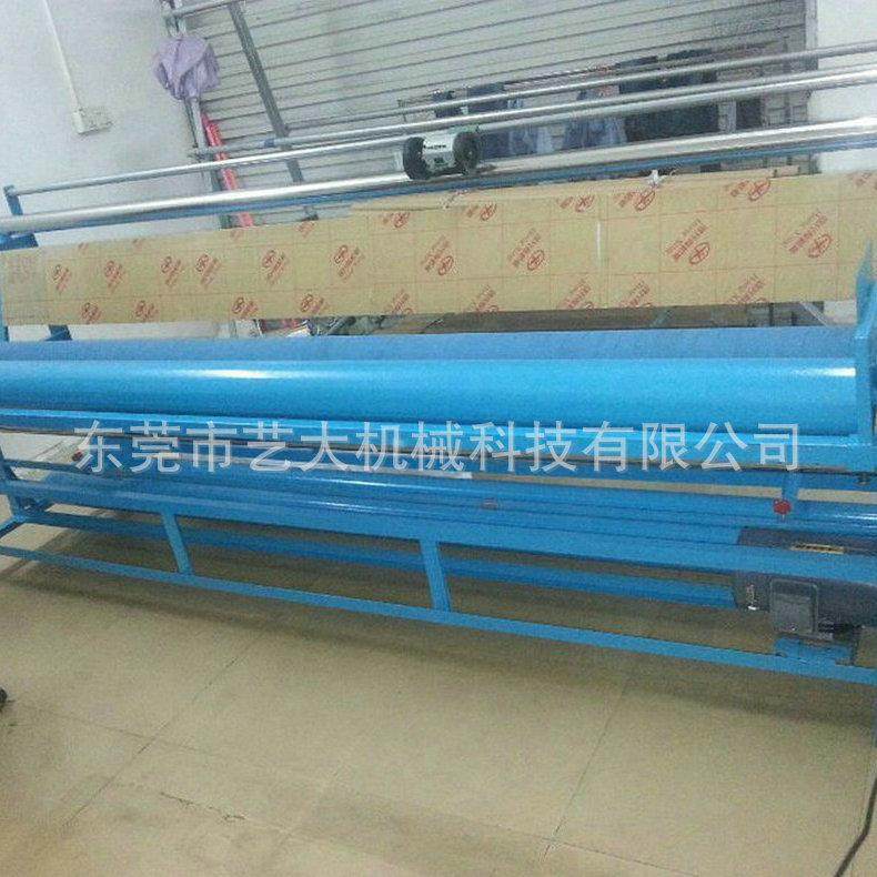 家纺变频调速卷布机宽幅针织布卷布机自动多功能对边卷布机,淘宝优惠券,粉丝福利购,淘宝优惠卷