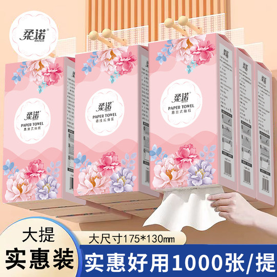 A box of 10,000 sheets of four-layer thickened hanging paper