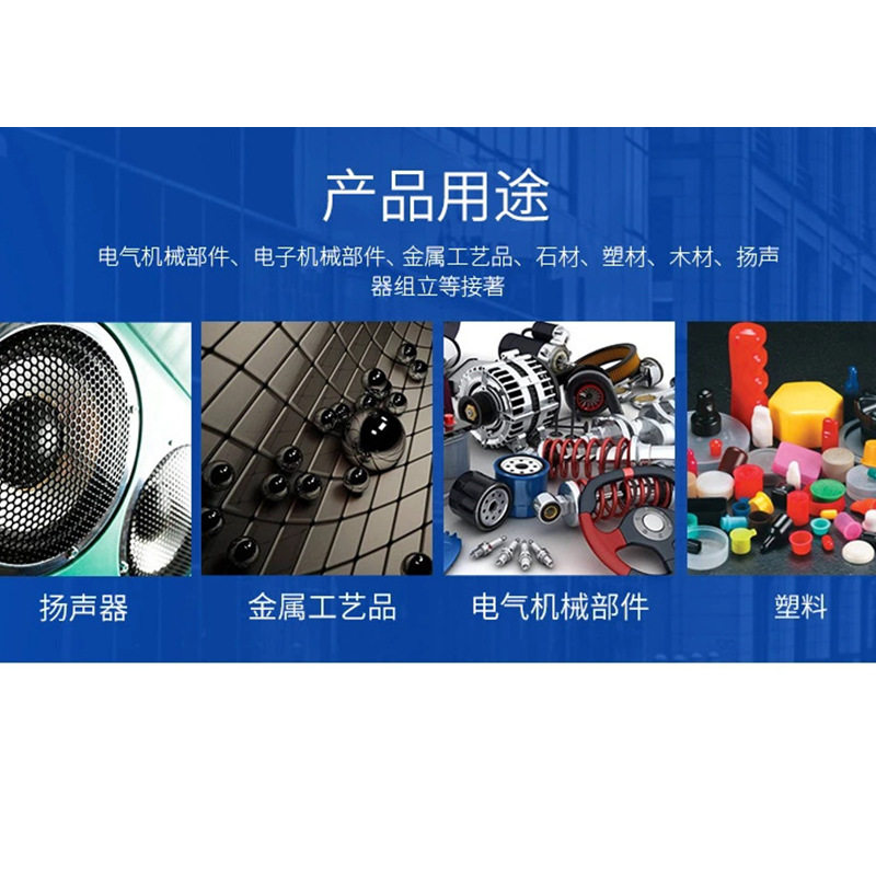 台湾施敏打硬Y-450AB亚克力树脂胶喇叭磁路胶密封胶水现货批发,淘宝优惠券,粉丝福利购,淘宝优惠卷