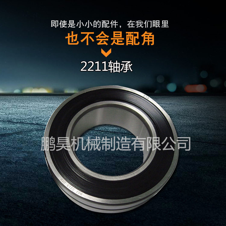 鹏昊机械滚丝机配件滚丝轴2211轴承支撑块垫片垫块其他配件,淘宝优惠券,粉丝福利购,淘宝优惠卷