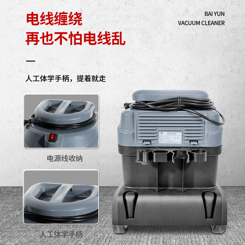 白云清洁小型吸尘器酒店商用桶式大功率美缝家用大吸力吸尘机,淘宝优惠券,粉丝福利购,淘宝优惠卷