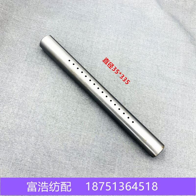 喷气喷水织机配件史陶比尔GD50多臂龙头配件回综摆臂轴789-1202-2 - 图2