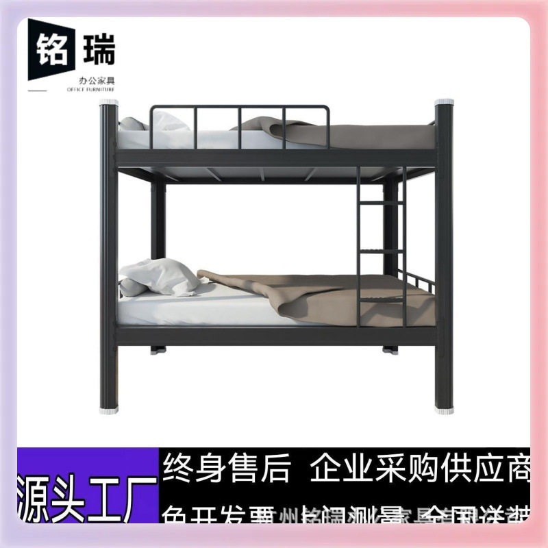 加厚上下铺双层铁床宿舍上下床铁架床学生高低床子母床工地架子床,淘宝优惠券,粉丝福利购,淘宝优惠卷