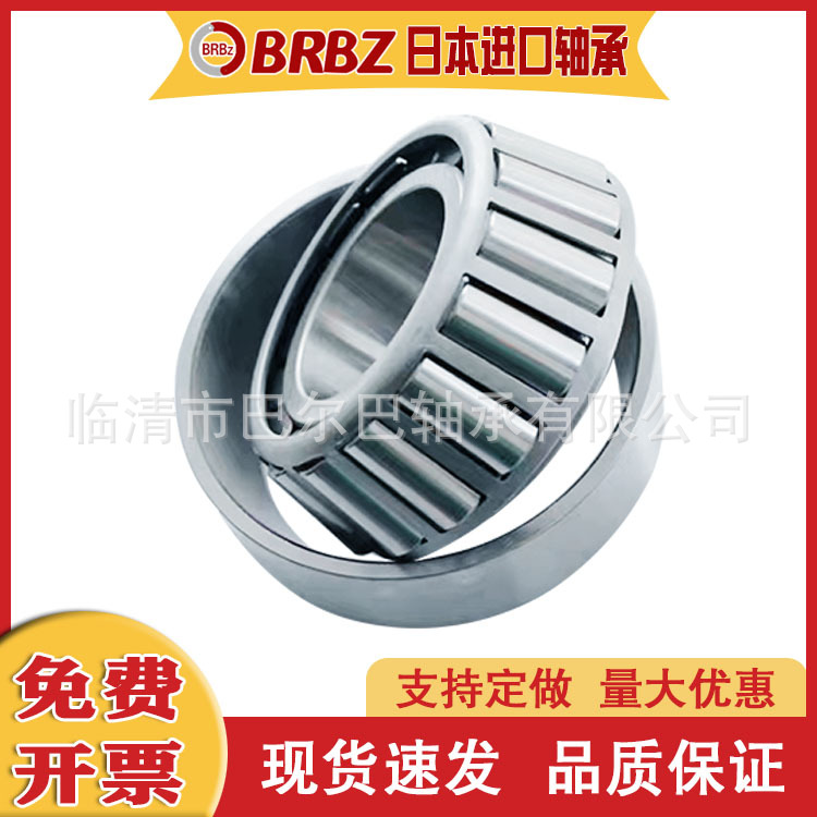 圆锥滚子英制轴承588641 597/592B 25590/25520 - 图2