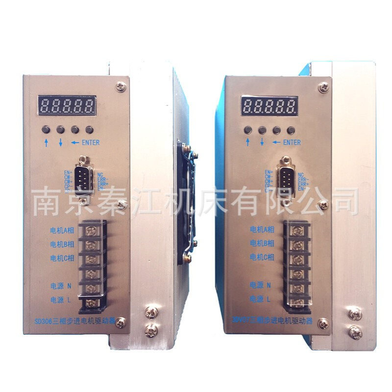 南京大地三相步进电机驱动器SD306 DD230T DD230M大地步进驱动 - 图3