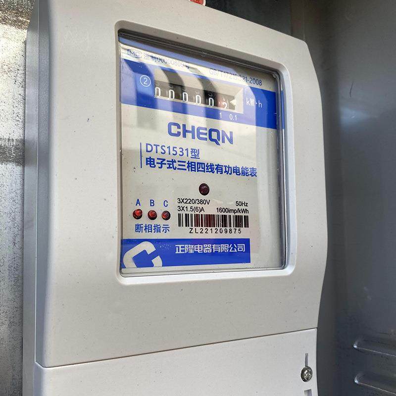 三相四线电表箱一件定做304不锈钢计量箱400*500*180户外,淘宝优惠券,粉丝福利购,淘宝优惠卷