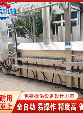 全自动产小麻器花油炸 机 控温型炸茄子条机连续式茄子块油炸生线