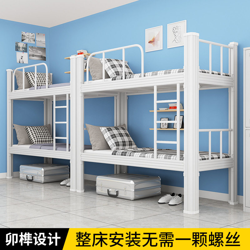 上下铺铁床0.9米1.2米双层高低床铁艺床员工宿舍公寓床学生双人床,淘宝优惠券,粉丝福利购,淘宝优惠卷