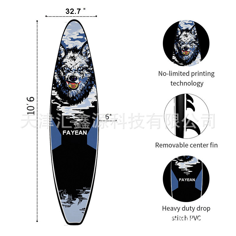 动力冲浪板竞速桨板sup充气浆板船浮板水上帆板通用滑水板用品,淘宝优惠券,粉丝福利购,淘宝优惠卷