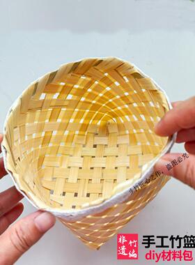 竹编手工diy材料包装饰手工编织篮子竹筐非遗手工团建竹编篮学生