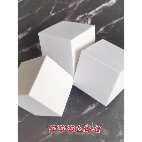 橡皮章材料雕刻橡皮砖手工图章正方立体5*5*5CM考试印章刻字 - 图3