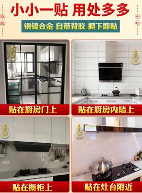 厨房东北方艮位子孙山火麒麟避火龙隐形金属贴土陶瓷罐厨房西北角
