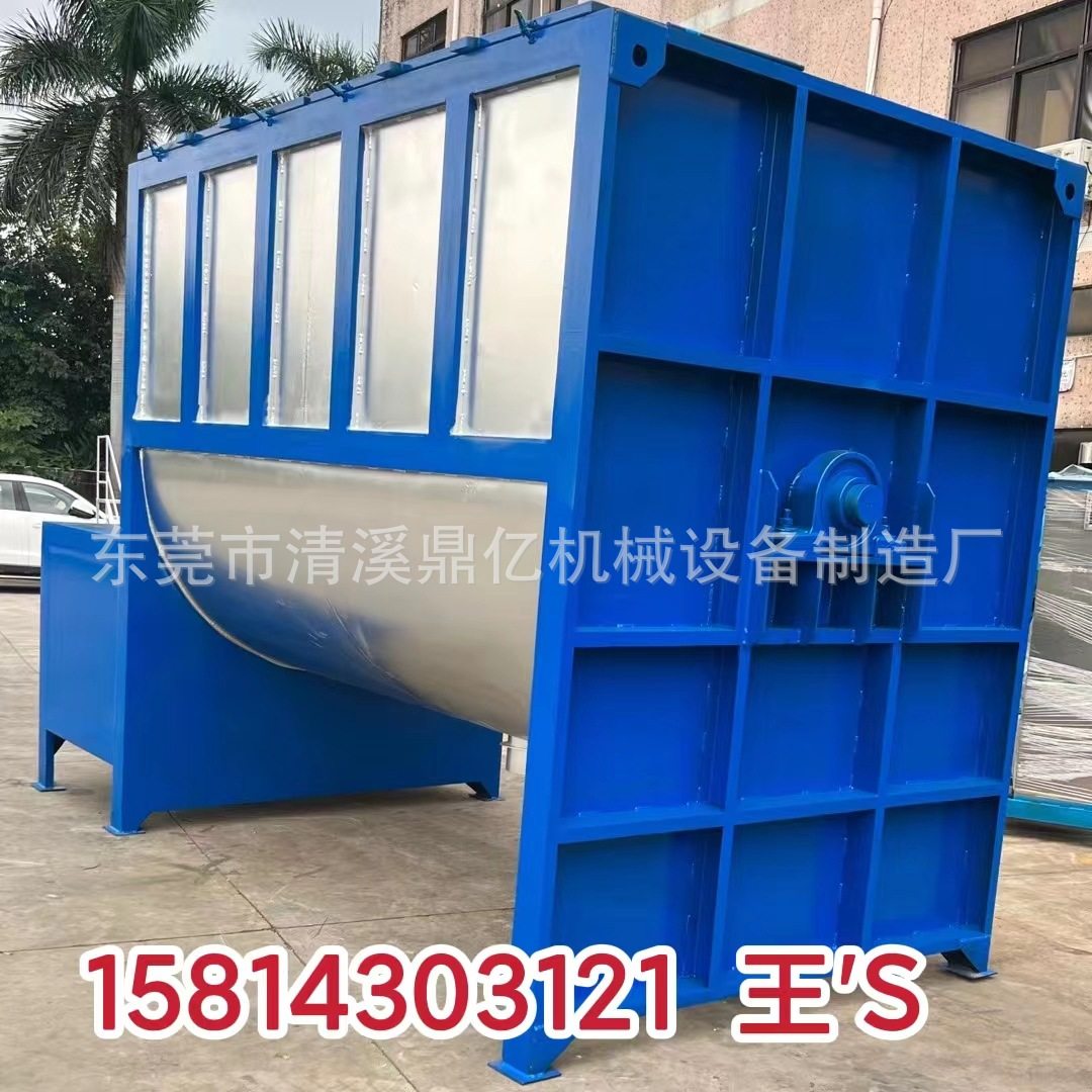 广东卧式搅拌机厂家直销 304不锈钢 50KG--20T容量  腻子粉搅拌机,淘宝优惠券,粉丝福利购,淘宝优惠卷