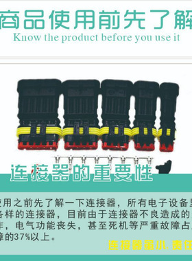 66741-6汽车连接器接插件原厂原标签现货接线端子插针