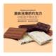 New arrival food milk chocolate block jump