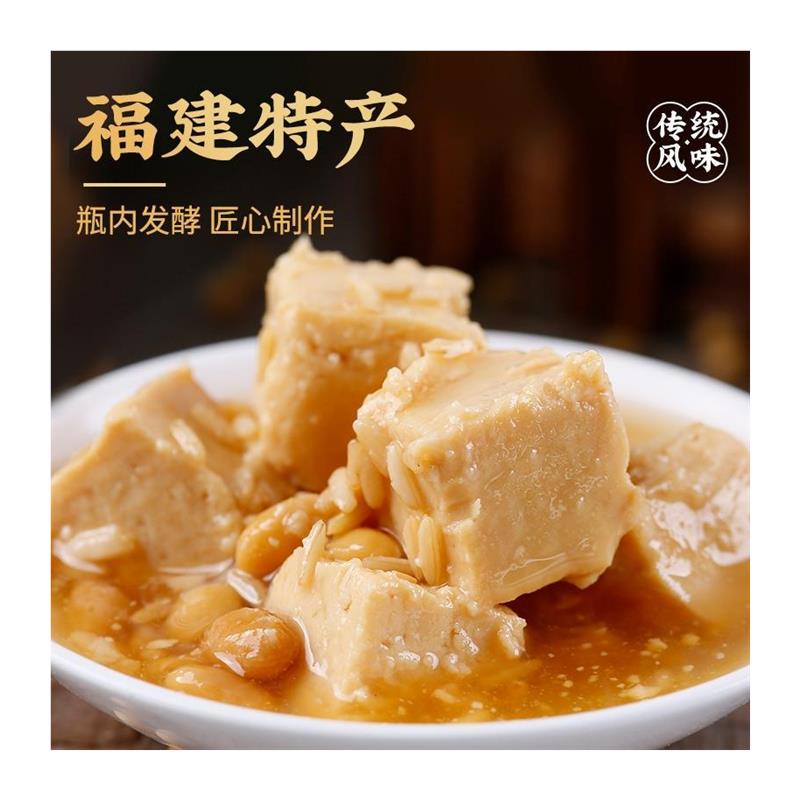 新货国圣米酱豆腐乳福建特产下饭酱台湾风味腐豆腐米浆豆腐乳老牌 - 图3