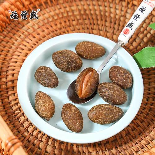 正宗潮州特产 甘草橄榄 宋橄榄 蜜饯凉果果脯果干 咸橄榄开胃榄小 - 图1