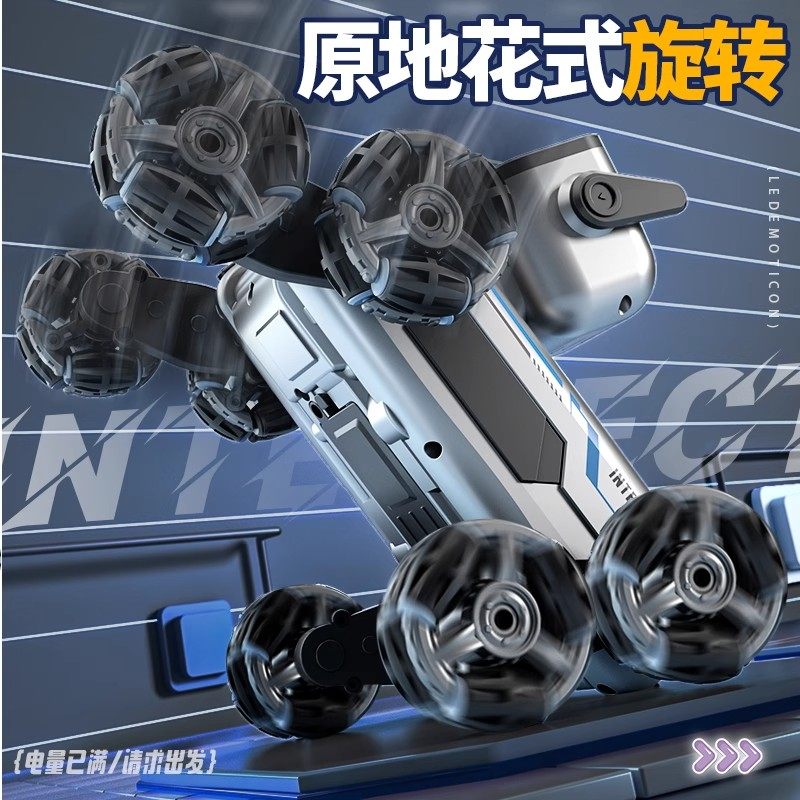 德国智能机器狗电动遥控车玩具儿童汽车八轮手势感应宠物生日礼物,淘宝优惠券,粉丝福利购,淘宝优惠卷