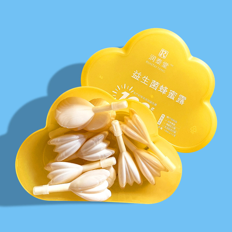 益生菌蜂蜜露孕产妇专用开塞十五周待产用品成人小孩可用升级软管,淘宝优惠券,粉丝福利购,淘宝优惠卷