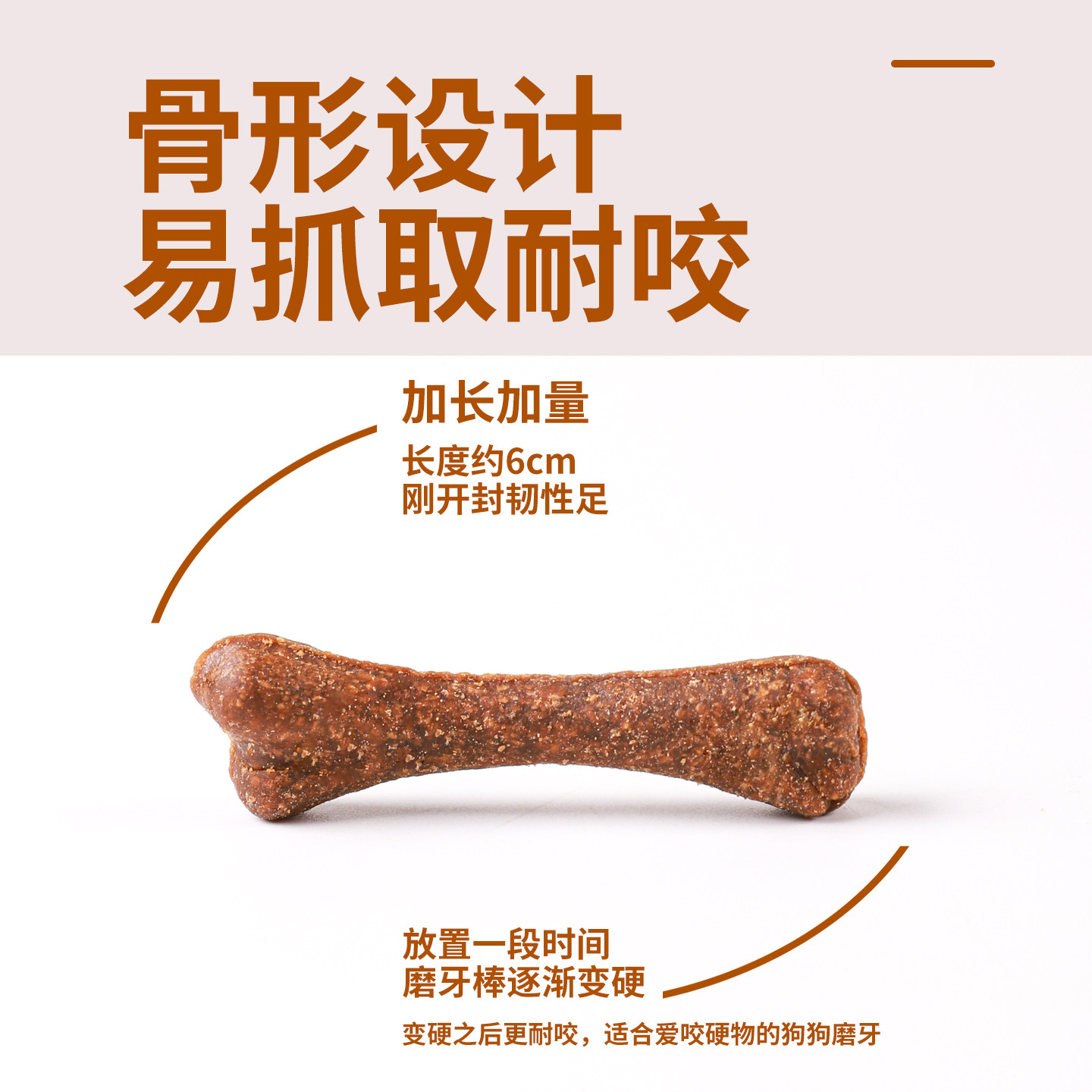 狗狗磨牙棒零食大小型幼犬骨头形洁训练奖励耐齿咬泰迪宠物零食,淘宝优惠券,粉丝福利购,淘宝优惠卷