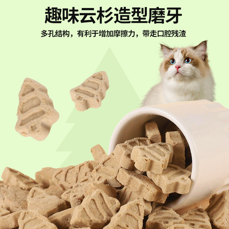 云杉排毛冻干毛球克星猫咪专用排毛化毛棒猫咪零食鱼油猫草粒磨牙,淘宝优惠券,粉丝福利购,淘宝优惠卷