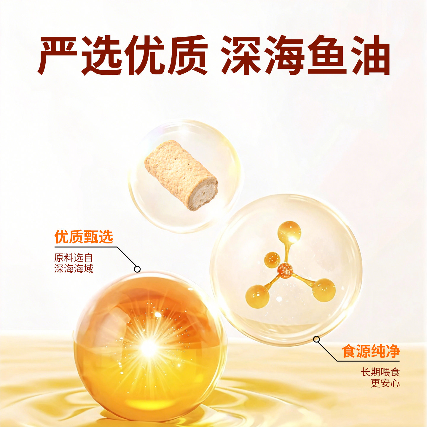 冻干猫零食鱼油夹心棒鸡肉洁冻干成幼猫磨牙齿磷虾冻干宠物零食,淘宝优惠券,粉丝福利购,淘宝优惠卷