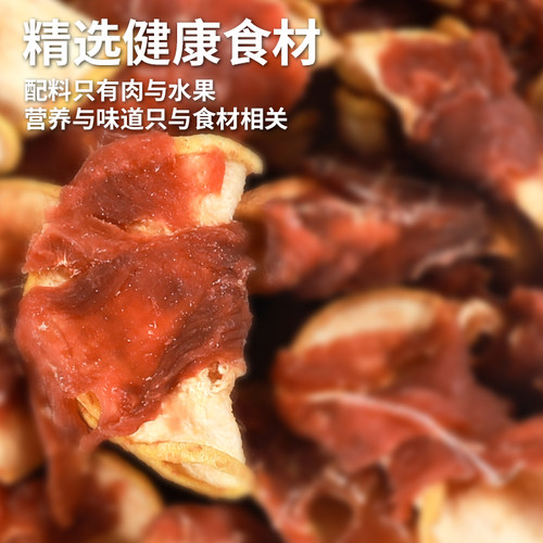 狗狗零食鸭肉缠雪梨卷宠物磨牙棒小大型犬鸭肉干狗狗训练奖励零食 - 图1