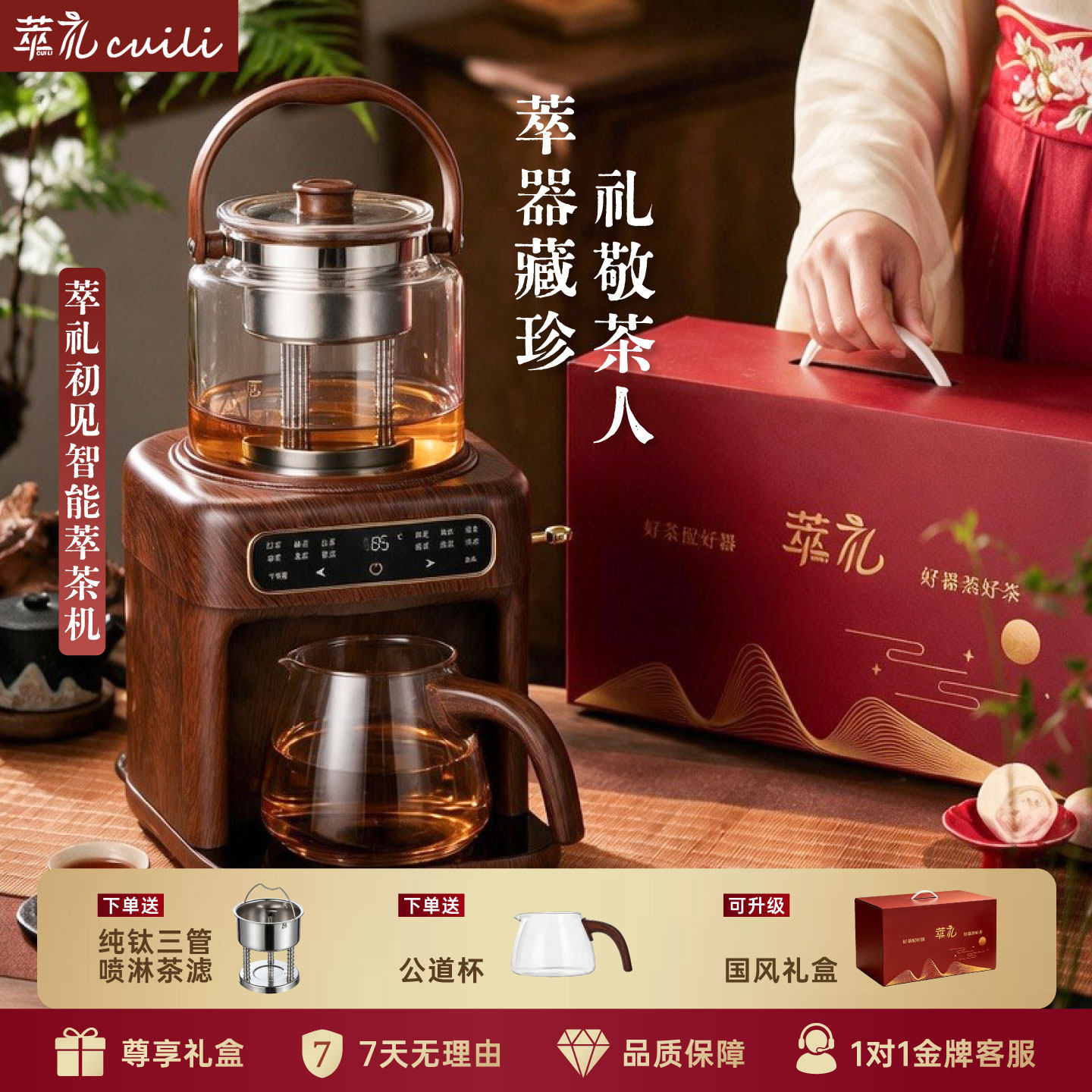 图 5