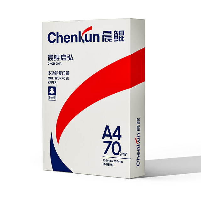 Chenkun A4 printing paper all wood pulp copy paper