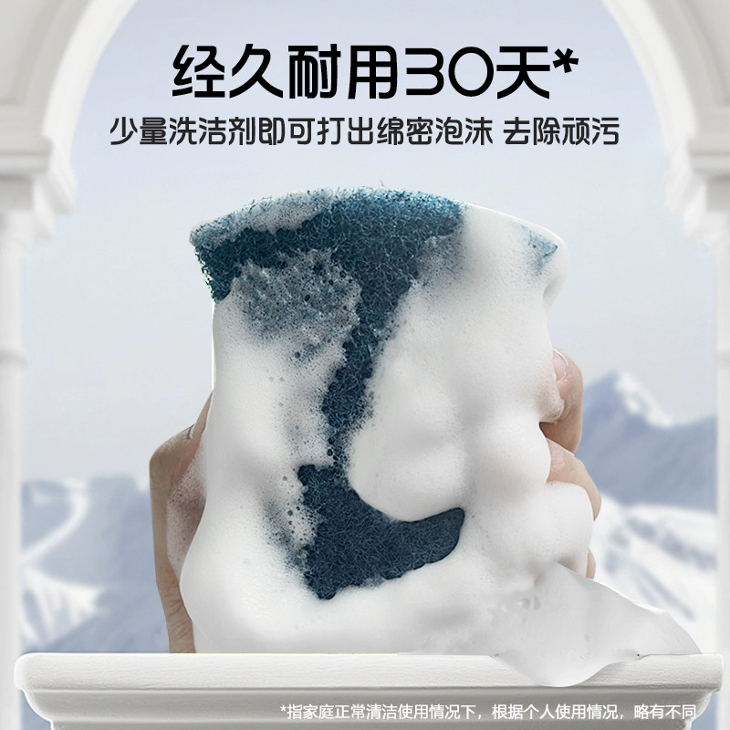 妙洁木浆洗碗海绵厨房宝宝专用婴儿刷