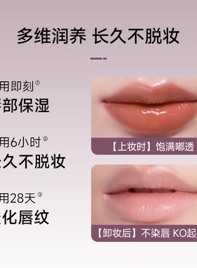 部分临期 BBIA玻璃光唇棒水光镜面韩唇蜜持久显白