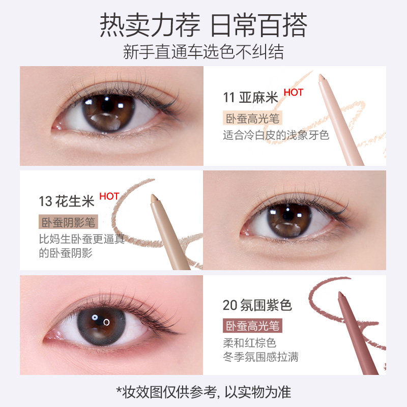 【蜜蜂惊喜社】BBIA韩国进口眼线胶笔防水防汗不易晕染,淘宝优惠券,粉丝福利购,淘宝优惠卷