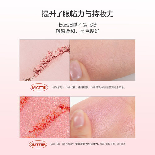 BBIA碧娥日韩初学者多色系日常温柔通勤哑光彩妆6色眼影盘彩妆5g - 图1