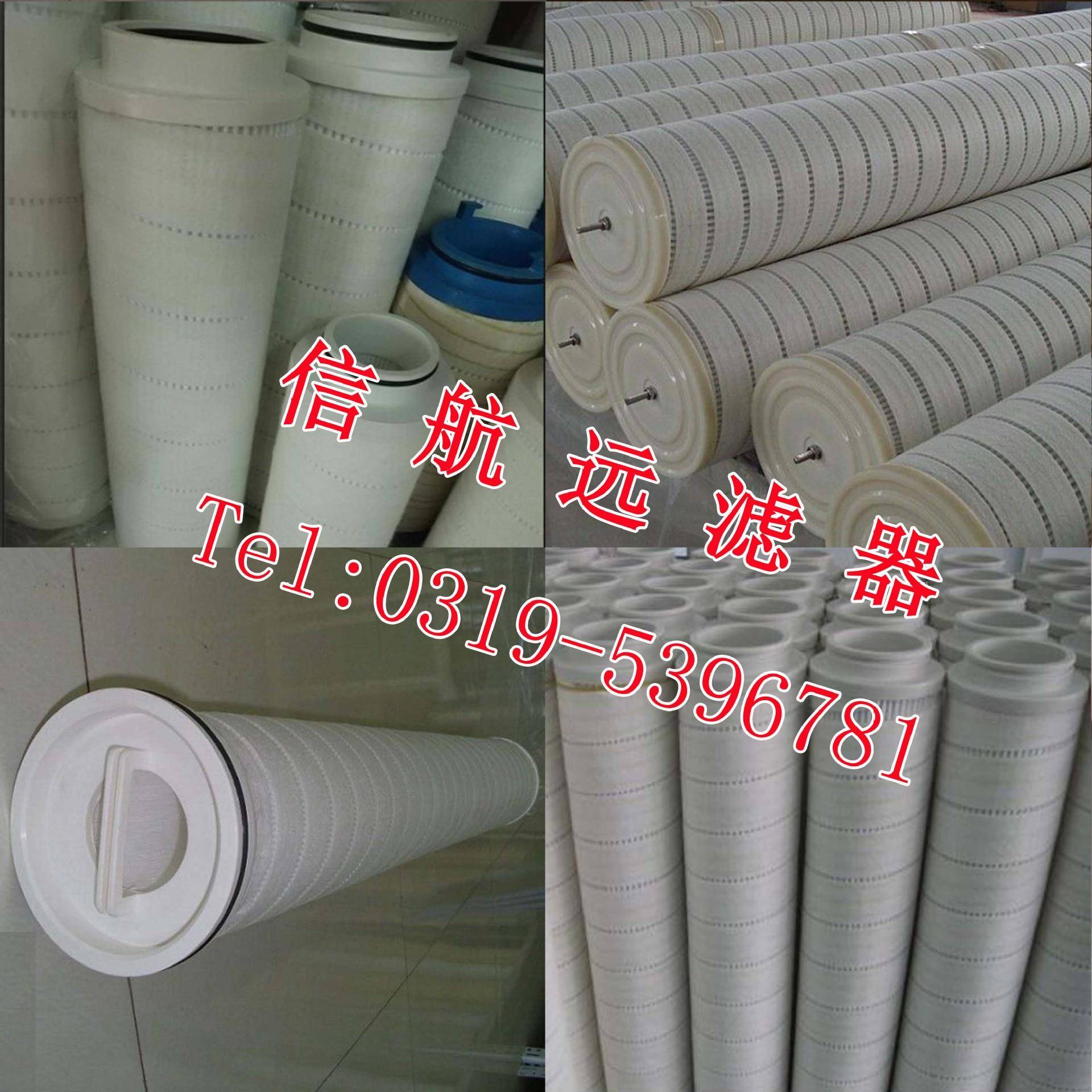 HC8900FDP39H 过滤器滤芯(原机品质) - 图0