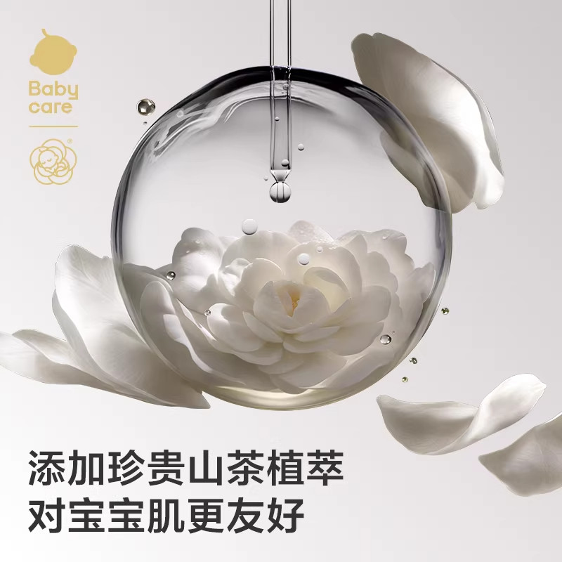 babycare山茶新生柔湿巾10抽便携装山茶湿巾手口婴儿新生儿湿巾,淘宝优惠券,粉丝福利购,淘宝优惠卷