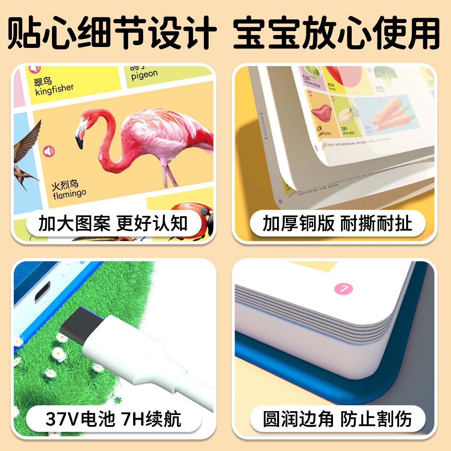 会说话的早教有声书中英双语启蒙认知幼儿手指点读发声书0-1一2到3岁读物宝宝学说话4撕不烂绘本玩具益智儿歌儿童早教机点读学习机,淘宝优惠券,粉丝福利购,淘宝优惠卷