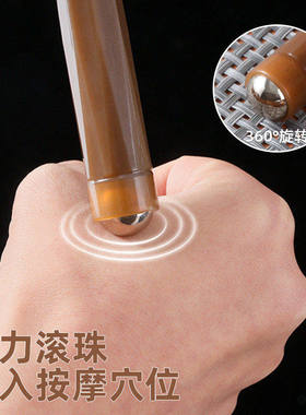 牛角痒痒挠可伸缩不求人